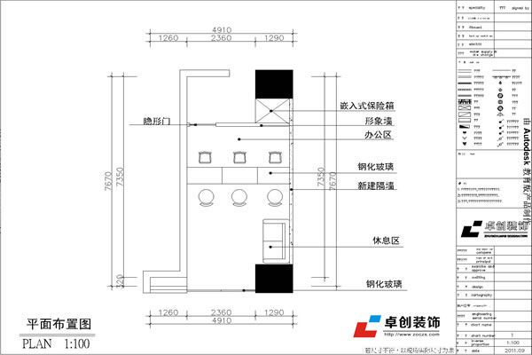 典當(dāng)行裝修效果圖