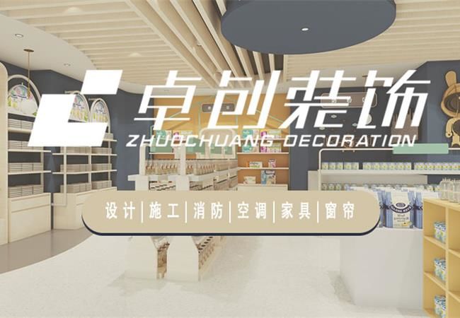 合肥母嬰店裝修，顧客見(jiàn)了都喜歡的母嬰店設(shè)計(jì)方案