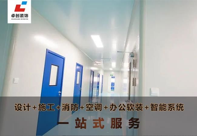 合肥廠房裝修公司，品質(zhì)裝修廠房-施工透明